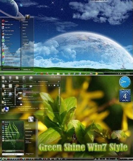 Smartway7 Collection Of Beautiful Glass Themes For Windows 7 Download