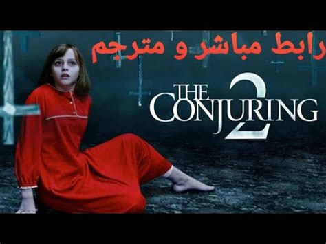 Agustus 02, 2021 posting komentar the commuter grossed $36.3 million in the united states and canada, and $83.6 million in other territories, for a worldwide total of $119.9 million. رابط مشاهد فيلم The conjuring 2 مترجم كامل عشاق رعب - YouTube