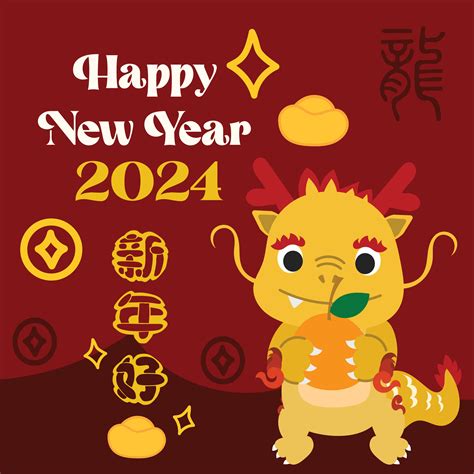 Chinese New Year 2024 The Year Of The Dragon 26133801 Vector Art At