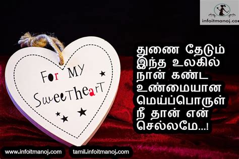 Check spelling or type a new query. Top 15 Beautiful Tamil Kavithai Love Proposal Lines - Tamil Kavithaigal