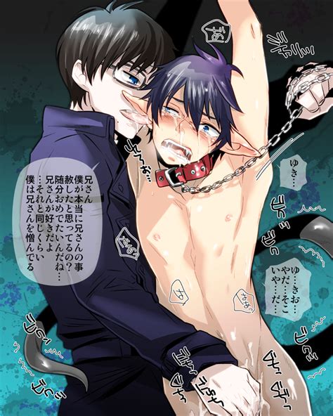 Rule 34 Ao No Exorcist Blue Eyes Bondage Brother Brothers Chained Chains Clothed Male Nude