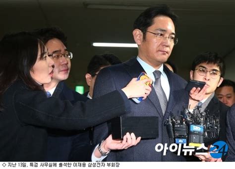 특검 이재용 삼성전자 부회장 구속영장 재청구 네이트 뉴스