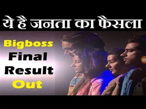 A total of 50 votes can be casted per email id in a day. Final Voting Result:Bigg Boss Winner||Grand Finale - YouTube