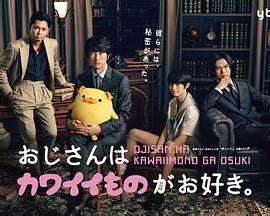 Check spelling or type a new query. 《横山秀夫悬疑四部作2》免费在线观看 - 被窝电影