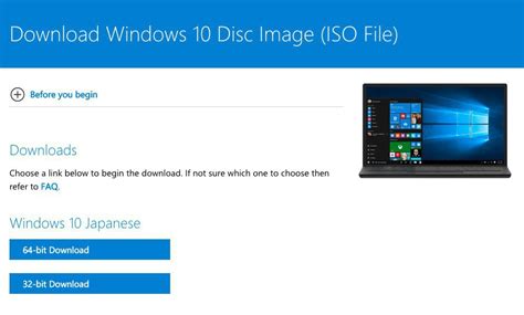 Microsoft、最新版のwindows 10 Version 1809のisoファイルを公開 ソフトアンテナ