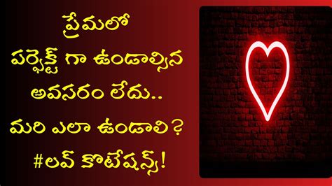 heart touching love quotations in telugu | heart touching emotional ...