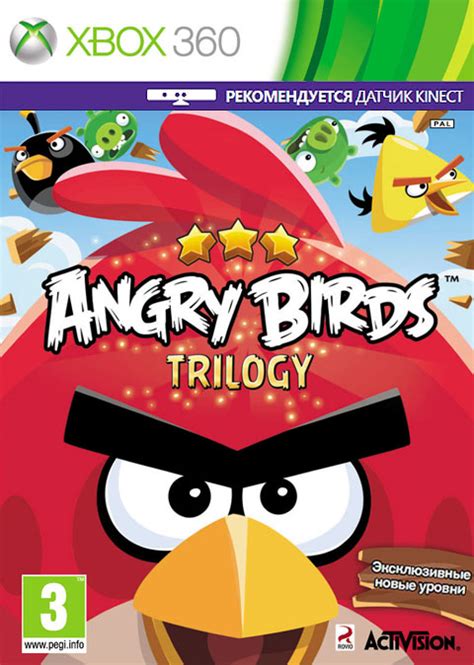 Angry Birds Trilogy Xbox 360 купить в Екатеринбурге