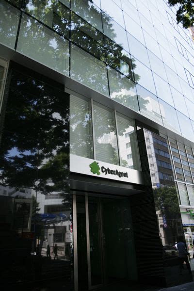 わざわざカメラに映りこもうとするな どの層に需要あんの 大量消費社会の末路 なんでこんなの見てんだろう…(賢者) これはペ. こんなオフィスで働きたい! 第7回株式会社サイバー ...