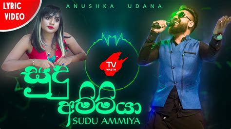 Sudu ammiya song free mp3 download. Sudu Ammiya - Wasthi | Shazam