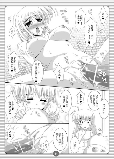 Rule 34 Censored Cum Fate Testarossa Female Futanari Human Mahou Shoujo Lyrical Nanoha Mahou