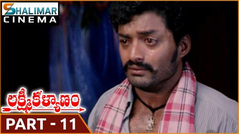 lakshmi kalyanam movie part 11 13 kalyan ram kajal aggarwal youtube