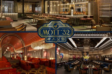 Mott 32 Las Vegas Corporate Events Wedding Locations Event Spaces
