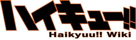 Image Logo 1png Haikyuu Wiki Fandom Powered By Wikia
