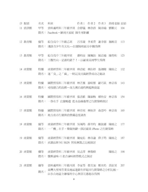 波多野人體盛 組圖影片 的最新詳盡資料 必看