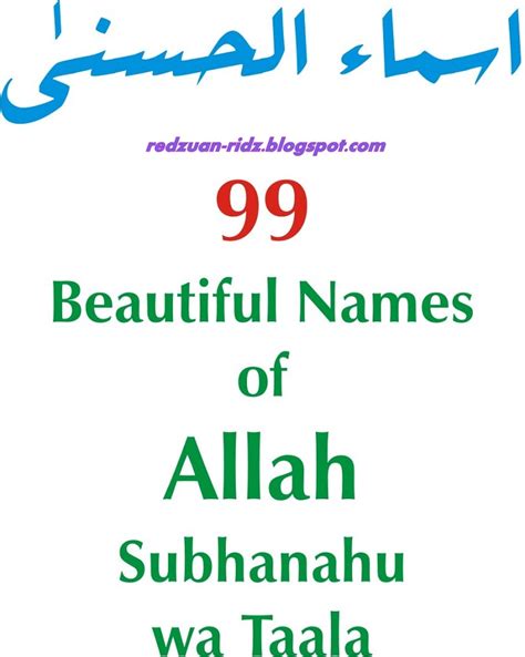 Selain itu, umat muslim dapat semakin mengimani. Asmaul Husna / 99 Nama Allah Dan Maksudnya | ! BLOG ...