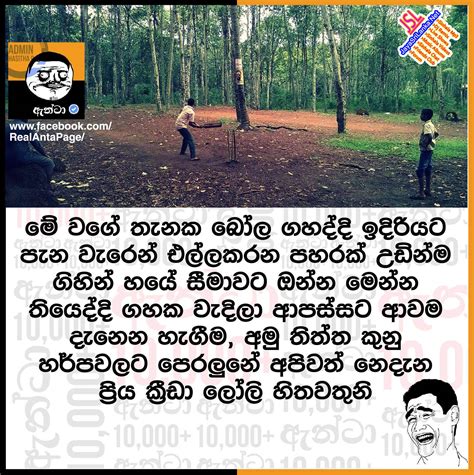 Sinhala Kunuharupa Jokes Mp3 Free Download Volflow