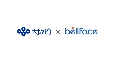 大阪府がオンライン営業システム「bellFace」を試験導入 全国の行政機関では初の試み - SalesZine（セールスジン） | Brusahi