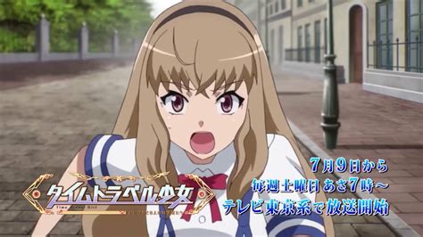 Time Travel Shoujo Mari Waka To 8 Nin No Kagakusha Tachi Trailer Anime