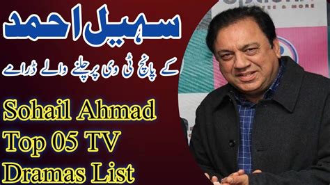 Sohail Ahmad Top 5 Tv Dramas List Youtube