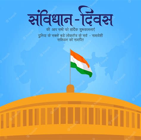 Premium Vector Banner Design Of Happy Constitution Day Of India Template