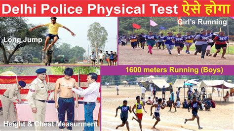 Delhi Police Constable Physical Test Live Video I DP Constable फजकल
