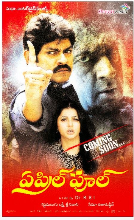 jagapathi babu s april fool movie latest coming soon posters kothacinema