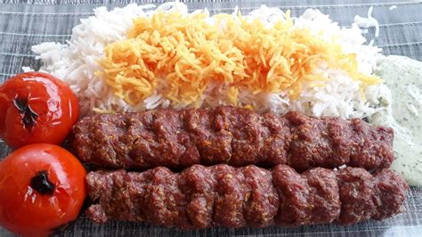 Persian Kebab Recipe Youtube