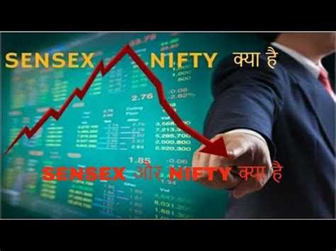 WHAT IS SENSEX AND NIFTY IN HINDI YouTube