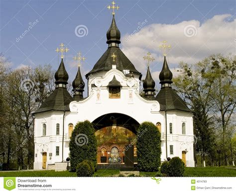 Orthodox Church Of Saint George Or Church Of St George Saborna Crkva