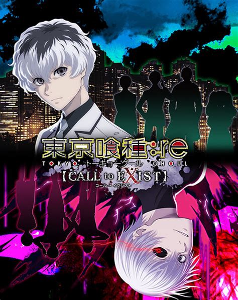 Available Game Modes In Tokyo Ghoulre Call To Exist Bandai Namco