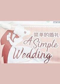 2018 chinese movies » a simple wedding 简单的婚礼. A Simple Wedding (2018) Showtimes, Tickets & Reviews ...