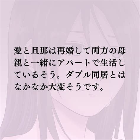 マザコン旦那が姑公認で不倫 最終話 ＠woman アットウーマン｜実話・体験談・投稿を元にしたリアルストーリー