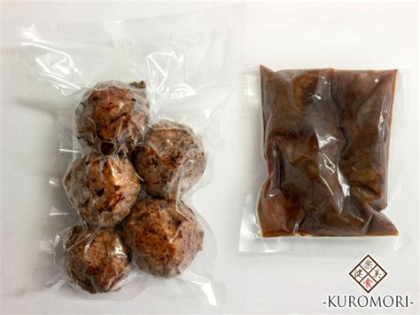 Kuromori 肉団子の黒酢ソース
