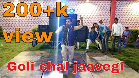 O Goriye Goli Chal Javegi Dance Youtube