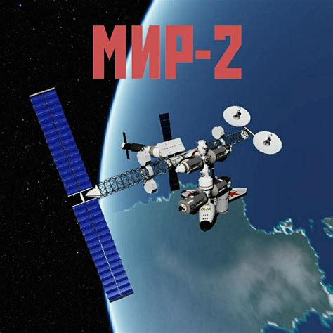 Juno New Origins Mir 2 Space Station