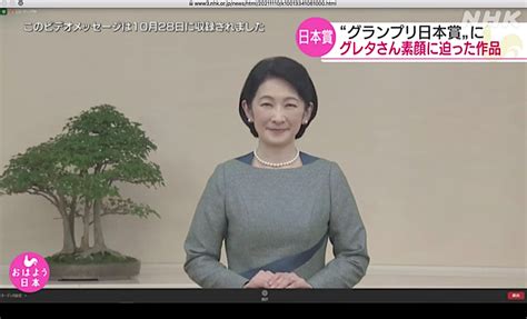Princesskikonude Princess Masako Fake Porn Nude