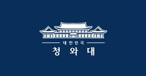 또한 에브리온tv pc용 프로그램을 제공하니 자주. "아이디 12개 돌려서 (동의)하고 왔다"... 청와대 청원 숫자 믿을 ...