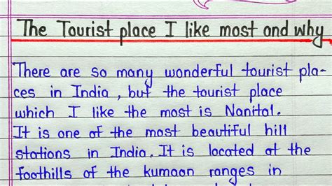 The Tourist Place I Like Most And Why Essay In English Cbse Expression Series Youtube