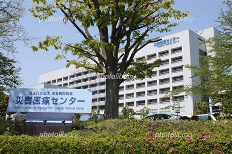 独立行政法人国立病院機構災害医療センター - JapaneseClass.jp
