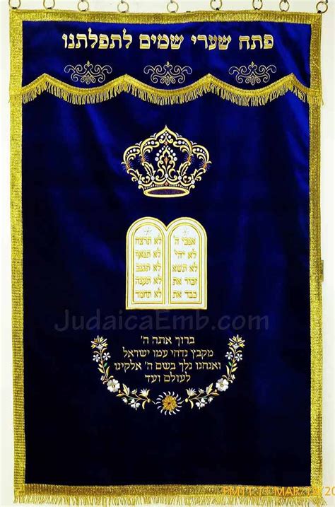 Paroches Torah Ark Curtain Crown And Luchot Design Parochet
