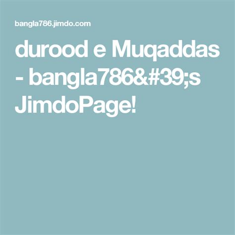 durood e Muqaddas - bangla786's JimdoPage! (With images) | Ios ...