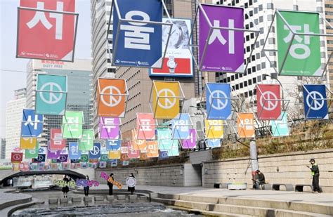 ※ 영상이 보이지 않을 경우 크롬 브라우저를 이용하시기 바랍니다. 서울시장 보궐선거 투표하세요 | 한경닷컴