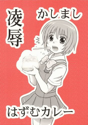 Ryoujoku Kashimashi Hazumu Curry Hentai Hentai Manga Read Hentai