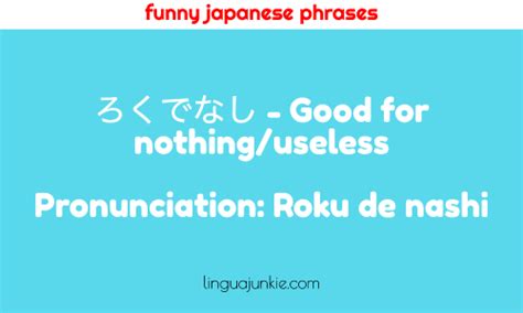 25 Funny Japanese Phrases And Words To Know