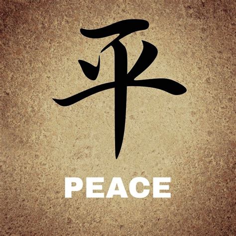 Different Chinese Symbol For Love Peace And Happiness 2022