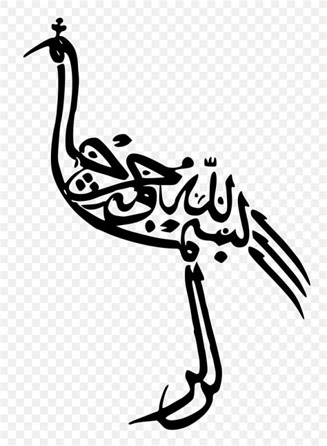 Arabic Alphabet Arabic Calligraphy Letters Design Leenshayunks