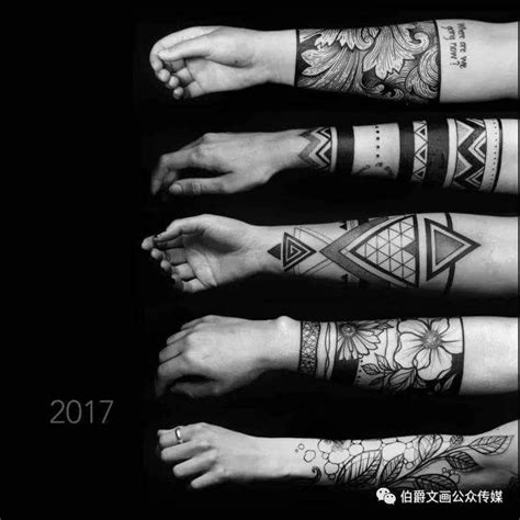 Maori Forearm Band Tattoo Designs