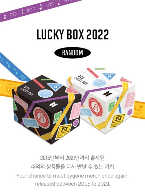 Bts Lucky Box 2022 Sealed Hobbies And Toys Memorabilia And Collectibles