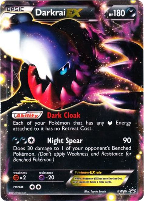 Mypokecard.com is a funny site to design your own pokemon card, vote for the best pokemon cards and create pokemon colorings. Bright Falls (Dark type TCG Deck) - Pokemon Rate My Team