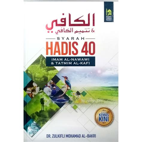 Istikharah untuk mengumpukan 40 hadits pilihan. Buku Syarah Hadis 40 Imam Al-Nawawi & Tatmim Al-Kafi ...